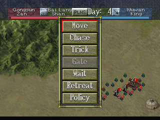 Romance of the Three Kingdoms VI screenshot 4 for Playstation